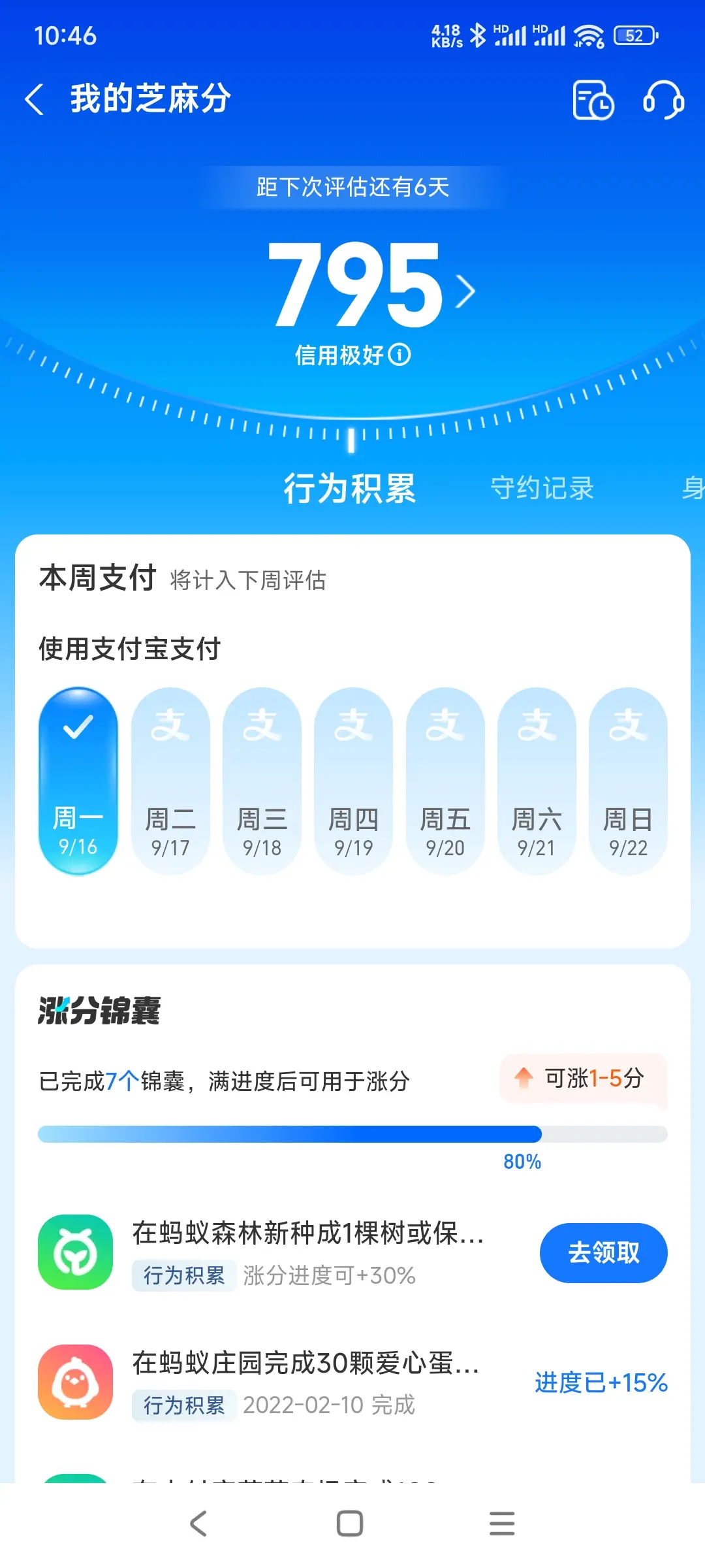 江苏市内，跑腿，医院开药，陪诊，陪游，代驾，闪送。接送孩子老